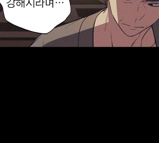 Study Group Ch.79 p99