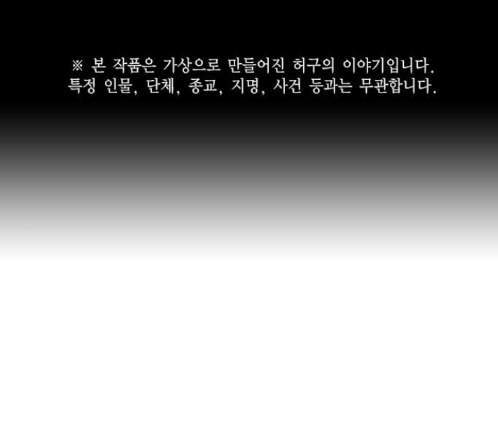 Study Group Ch.80 p1