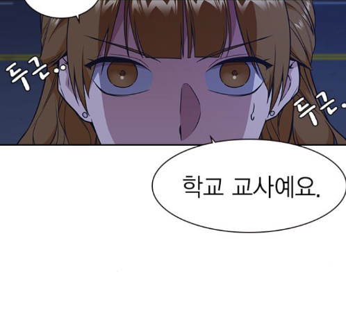 Study Group Ch.80 p100
