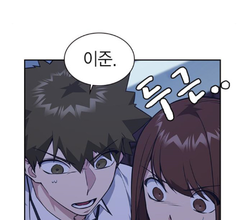 Study Group Ch.80 p101