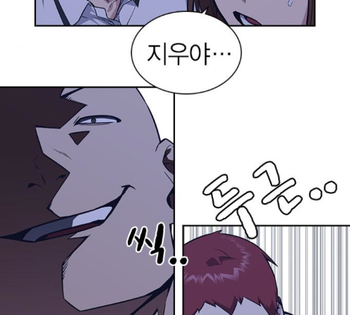 Study Group Ch.80 p102