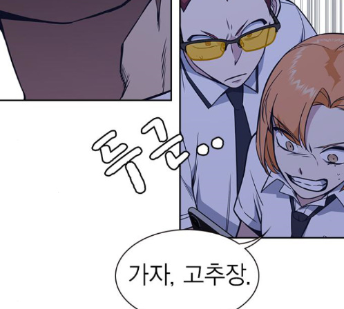 Study Group Ch.80 p103
