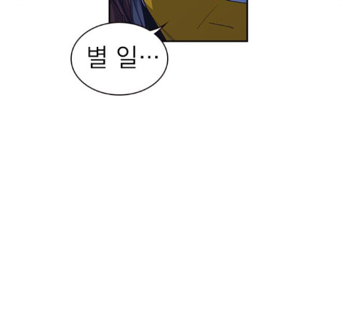 Study Group Ch.80 p105