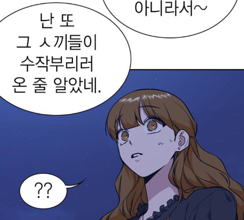 Study Group Ch.80 p109