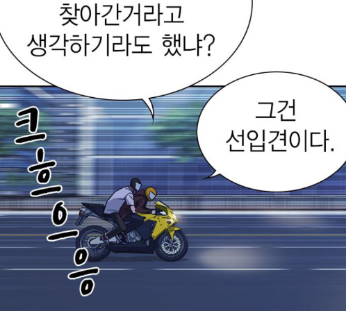 Study Group Ch.80 p111