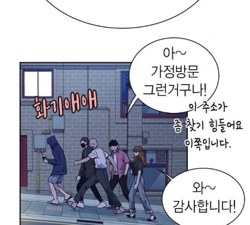 Study Group Ch.80 p113