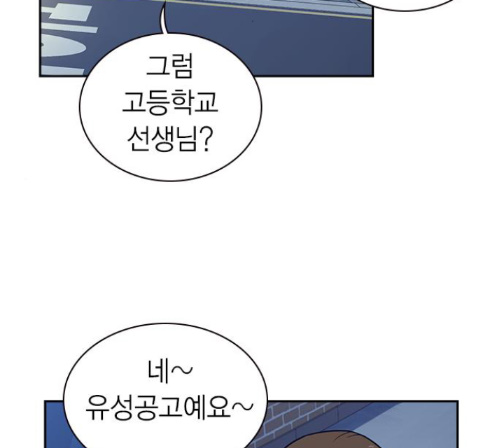 Study Group Ch.80 p114