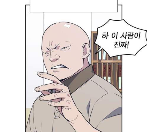 Study Group Ch.80 p12