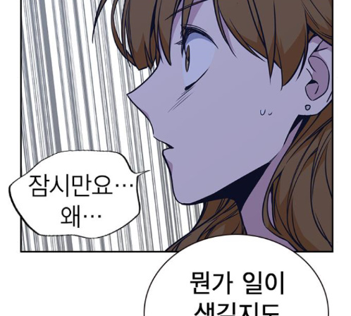 Study Group Ch.80 p122