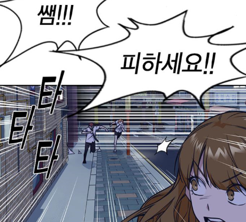 Study Group Ch.80 p124