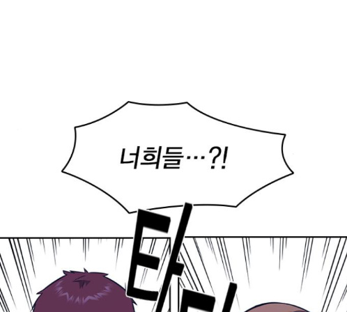 Study Group Ch.80 p126