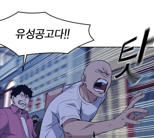 Study Group Ch.80 p129