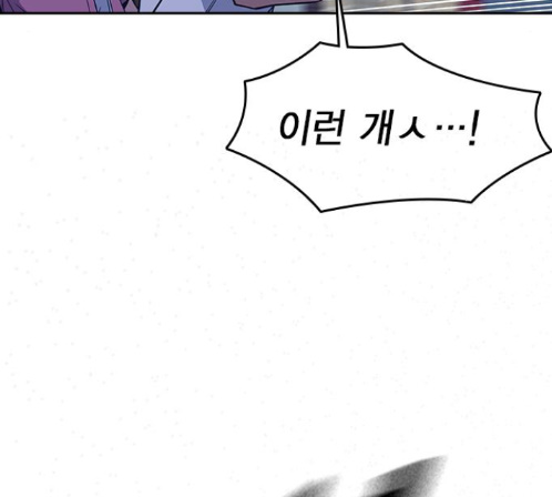 Study Group Ch.80 p130