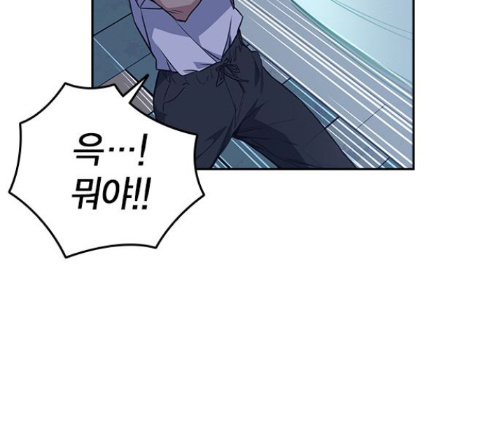 Study Group Ch.80 p134