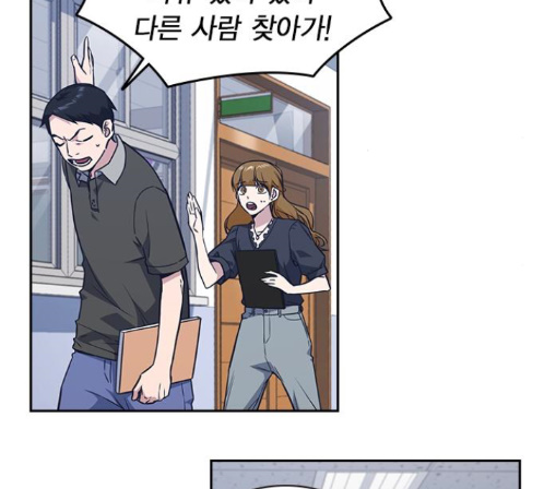 Study Group Ch.80 p14