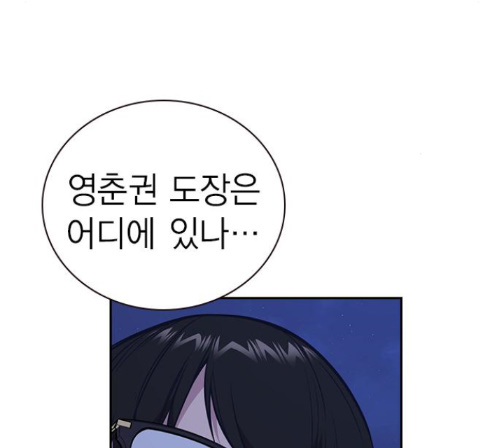 Study Group Ch.80 p147