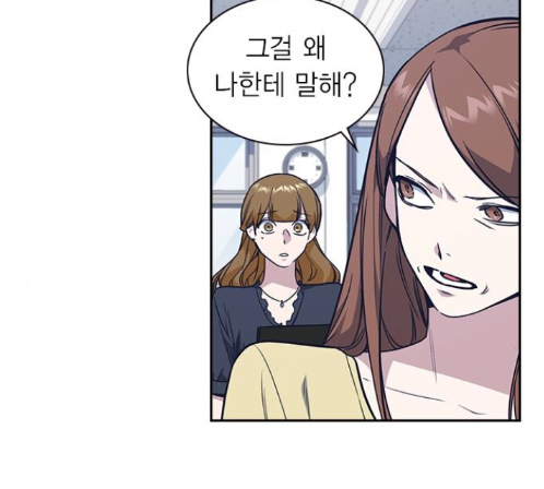 Study Group Ch.80 p15