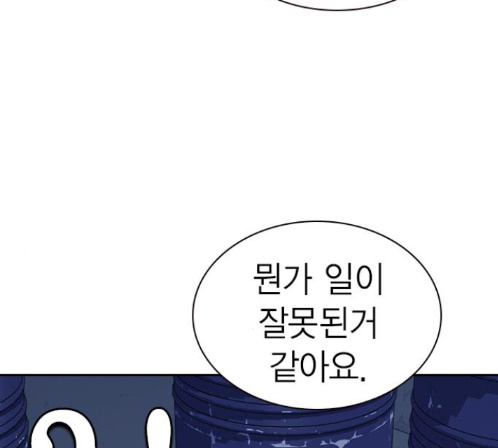 Study Group Ch.80 p151