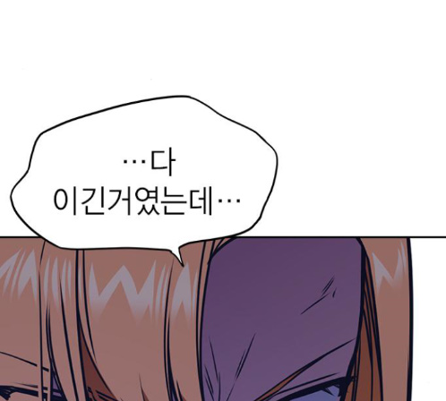 Study Group Ch.80 p154