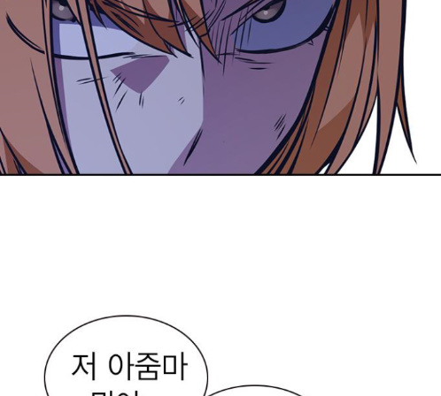 Study Group Ch.80 p155