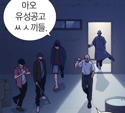 Study Group Ch.80 p159