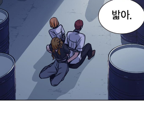 Study Group Ch.80 p160