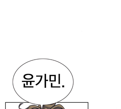 Study Group Ch.80 p161