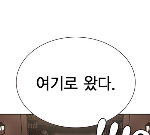 Study Group Ch.80 p167