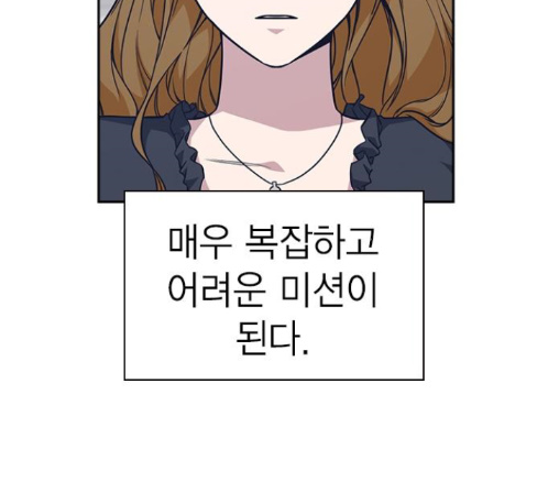 Study Group Ch.80 p17
