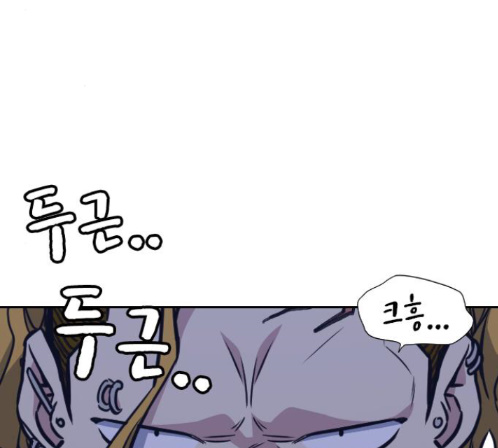 Study Group Ch.80 p175