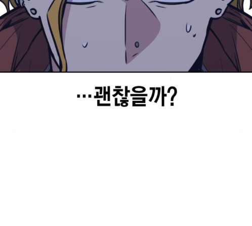 Study Group Ch.80 p176