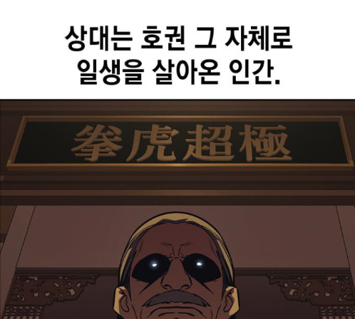 Study Group Ch.80 p177