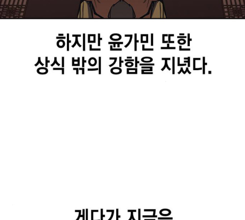 Study Group Ch.80 p178