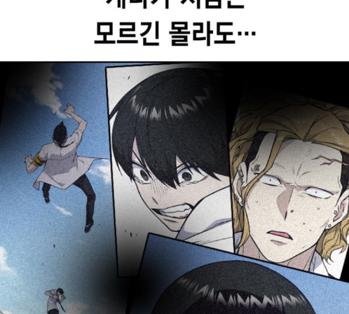 Study Group Ch.80 p179