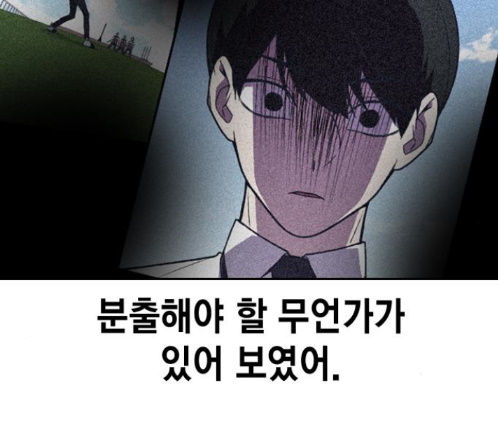 Study Group Ch.80 p180