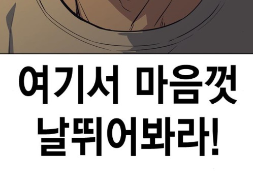 Study Group Ch.80 p184