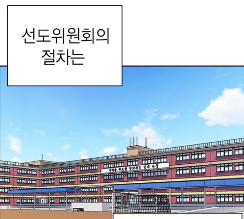Study Group Ch.80 p2