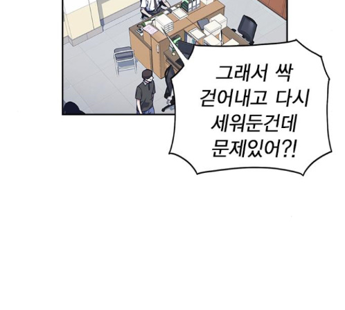 Study Group Ch.80 p22