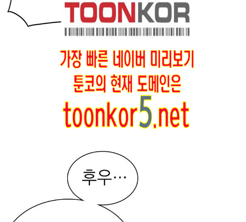 Study Group Ch.80 p25