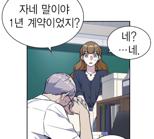 Study Group Ch.80 p26