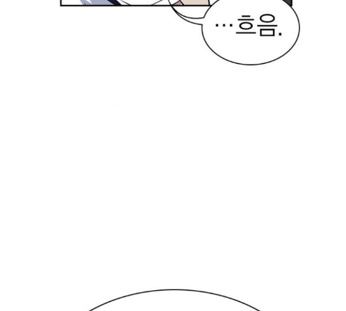Study Group Ch.80 p27