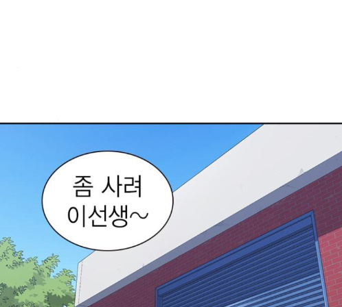 Study Group Ch.80 p31