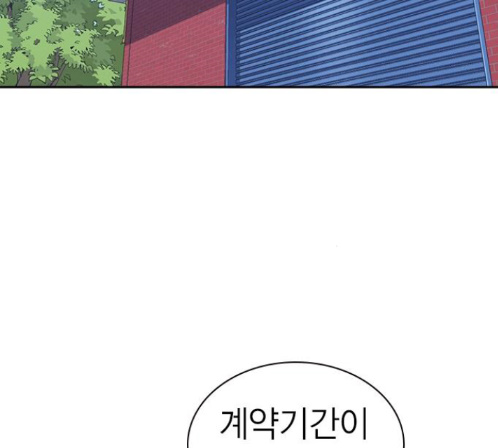 Study Group Ch.80 p32