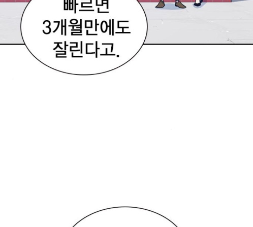 Study Group Ch.80 p34