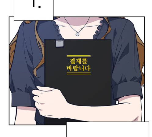 Study Group Ch.80 p4
