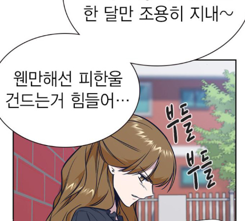 Study Group Ch.80 p40