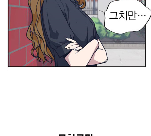 Study Group Ch.80 p41