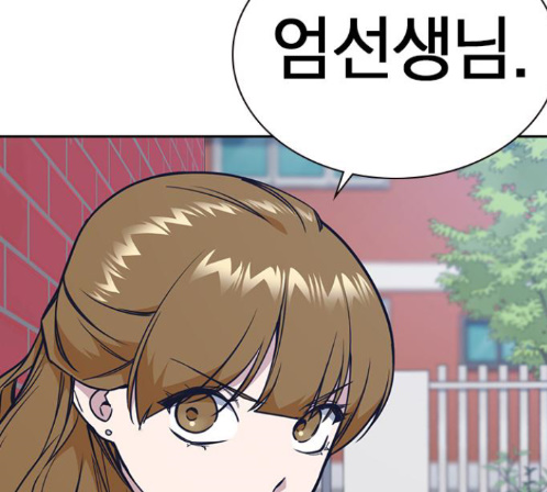 Study Group Ch.80 p47