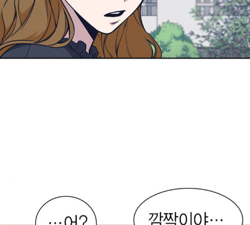 Study Group Ch.80 p48
