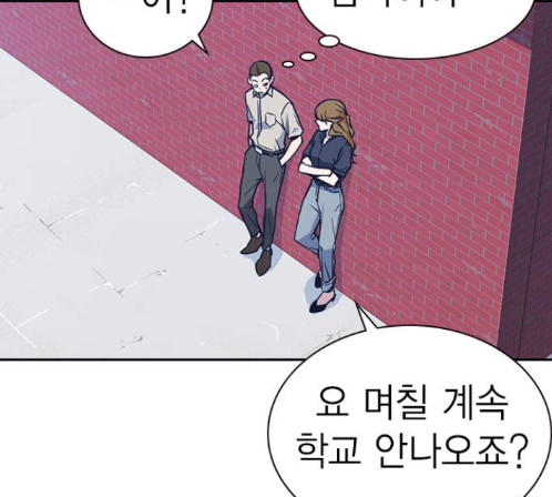 Study Group Ch.80 p49